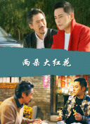 常见的百度SEO垃圾链接类型及处理方案